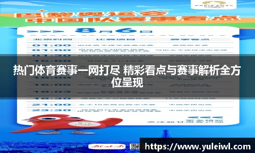 bg视讯官网