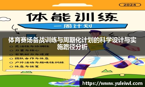 bg视讯app下载