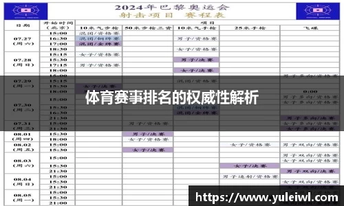 bg视讯app下载