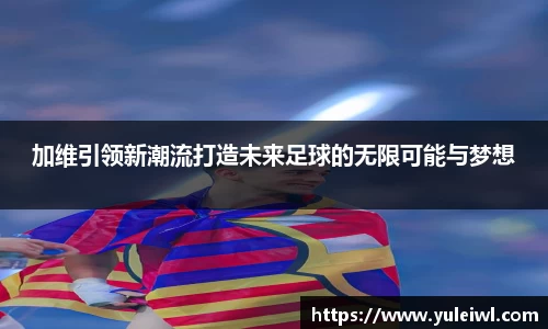 bg视讯官网