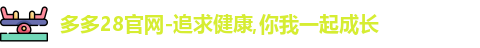 多多28